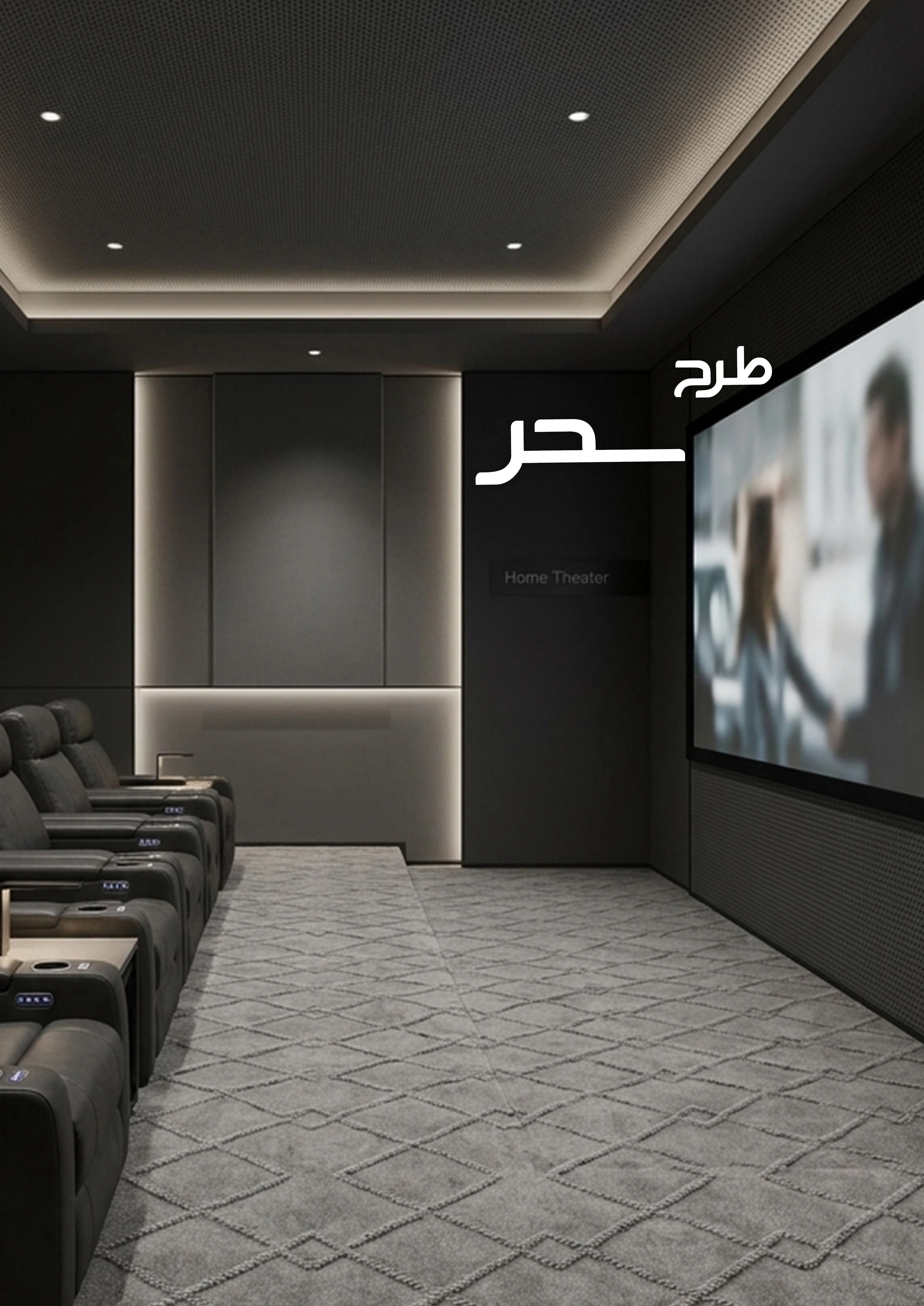سحر